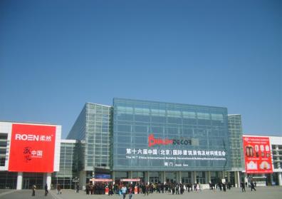 “中国玻璃城”：科技创新引领产业转型升级