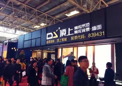 驱动饰界的力量｜5年砥砺前行 吊顶行业迎接大时代的到来