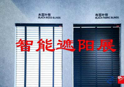 新品推荐 | 爱漫时睡眠窗帘秋冬新品 - 带你领略中古风