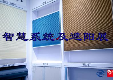 北京家居展：精准对接全品类买家，共筑产业合作新生态