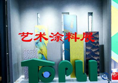 2025中国家居新品潮流趋势大典”定档，集各方之力