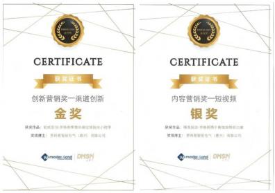 全渠道营销打造品牌新标杆|专访罗格朗中国传讯总监——夏