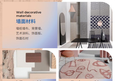 上海空间饰面及全屋软装展8月焕新启幕！京彩落幕，沪上接