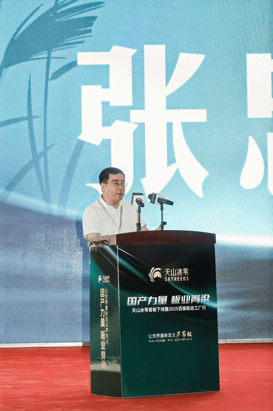 建材网