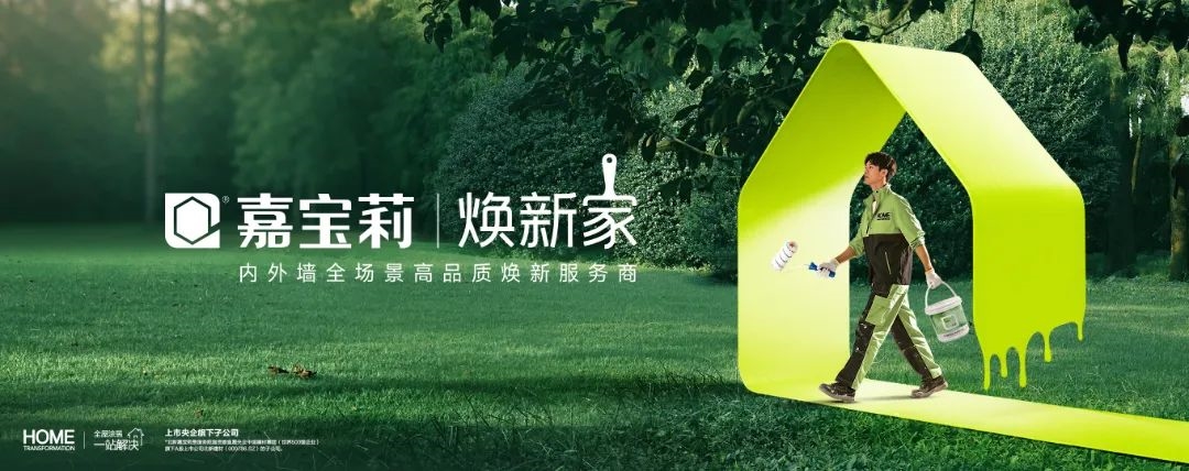 建材网