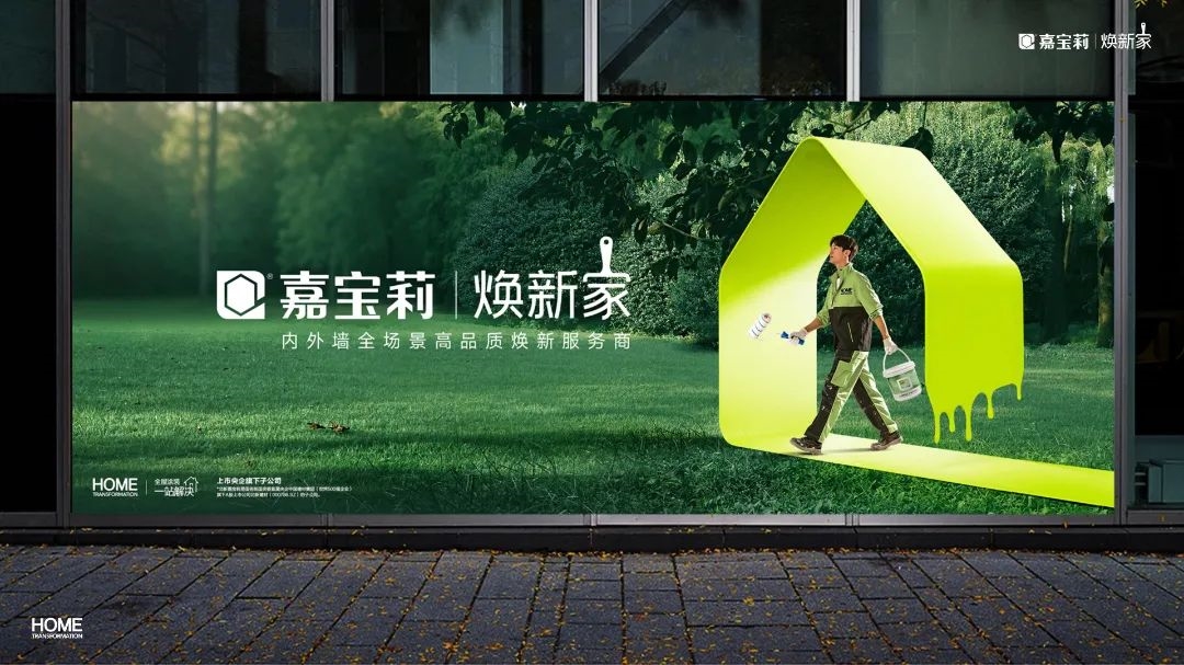 建材网