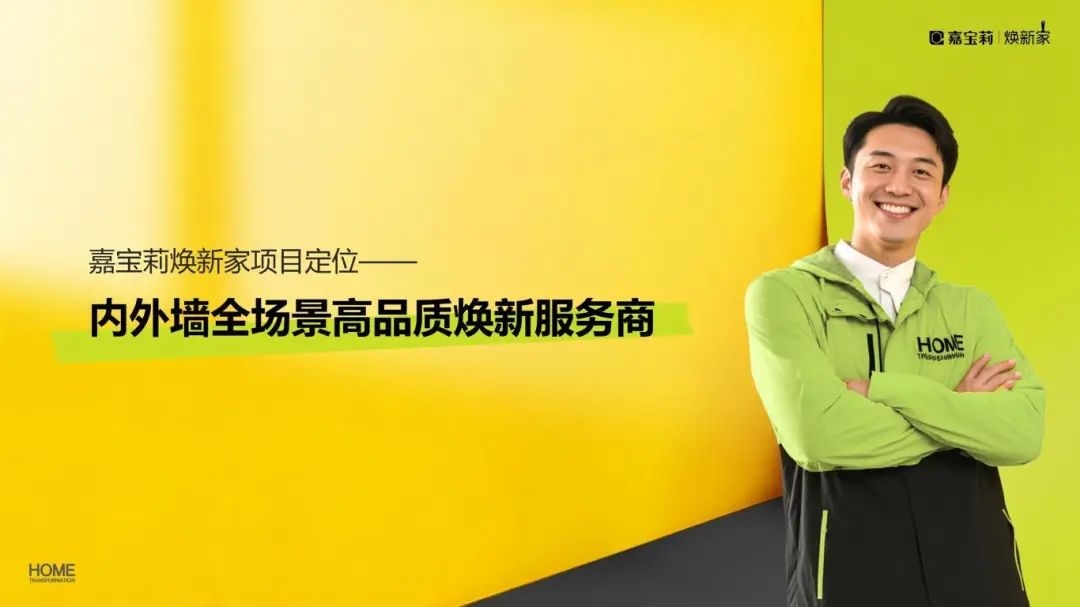 建材网