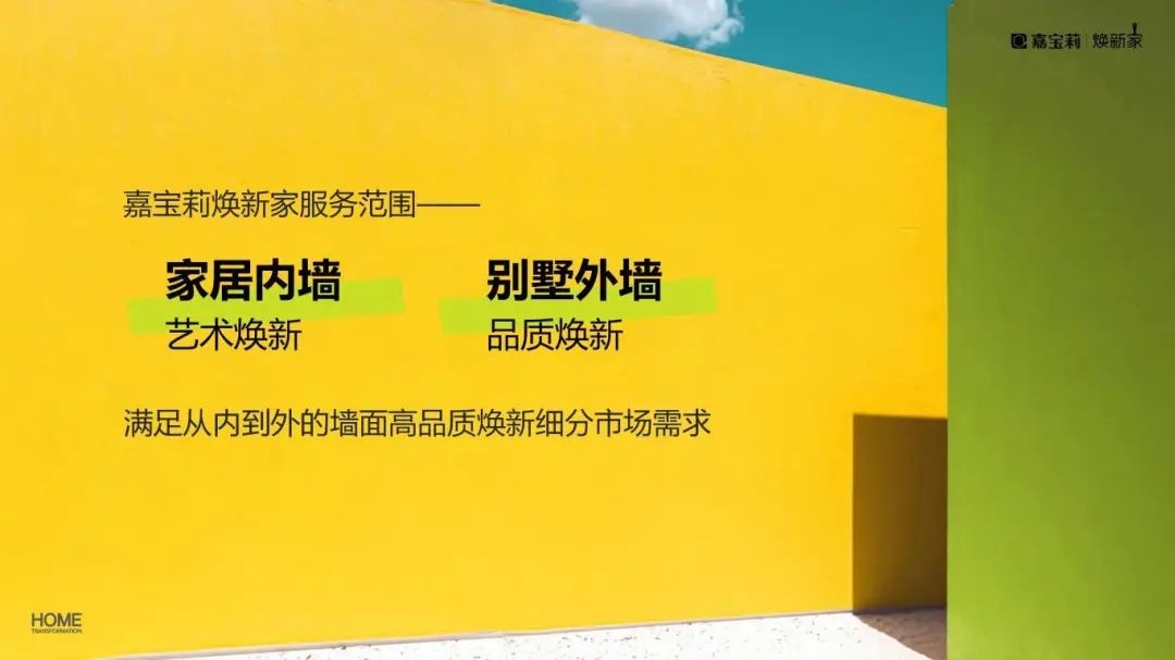 建材网