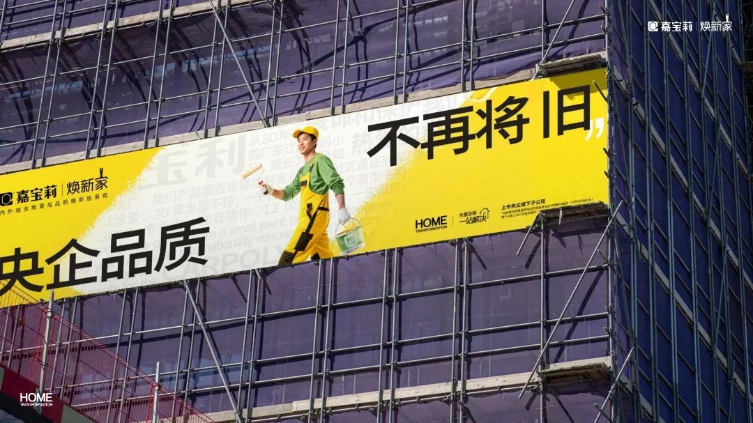 建材网