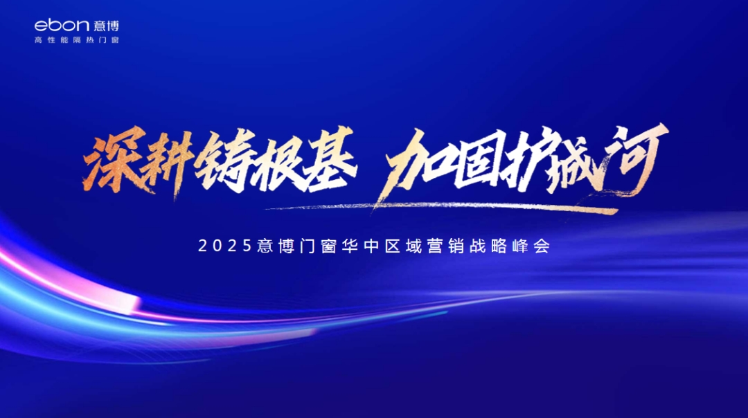 建材网