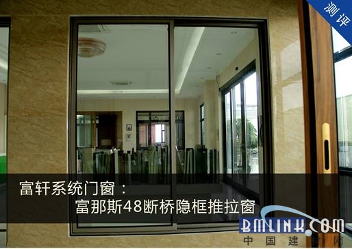 建材网