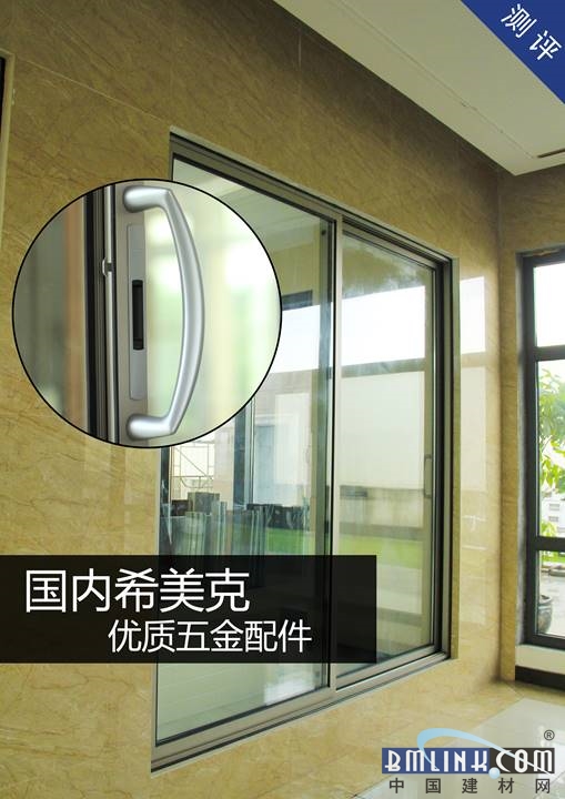 建材网