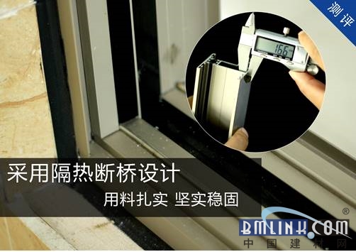 建材网