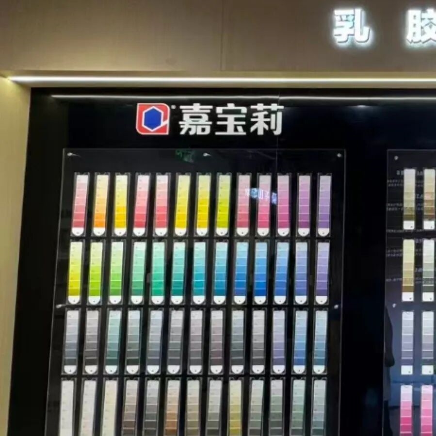 建材网