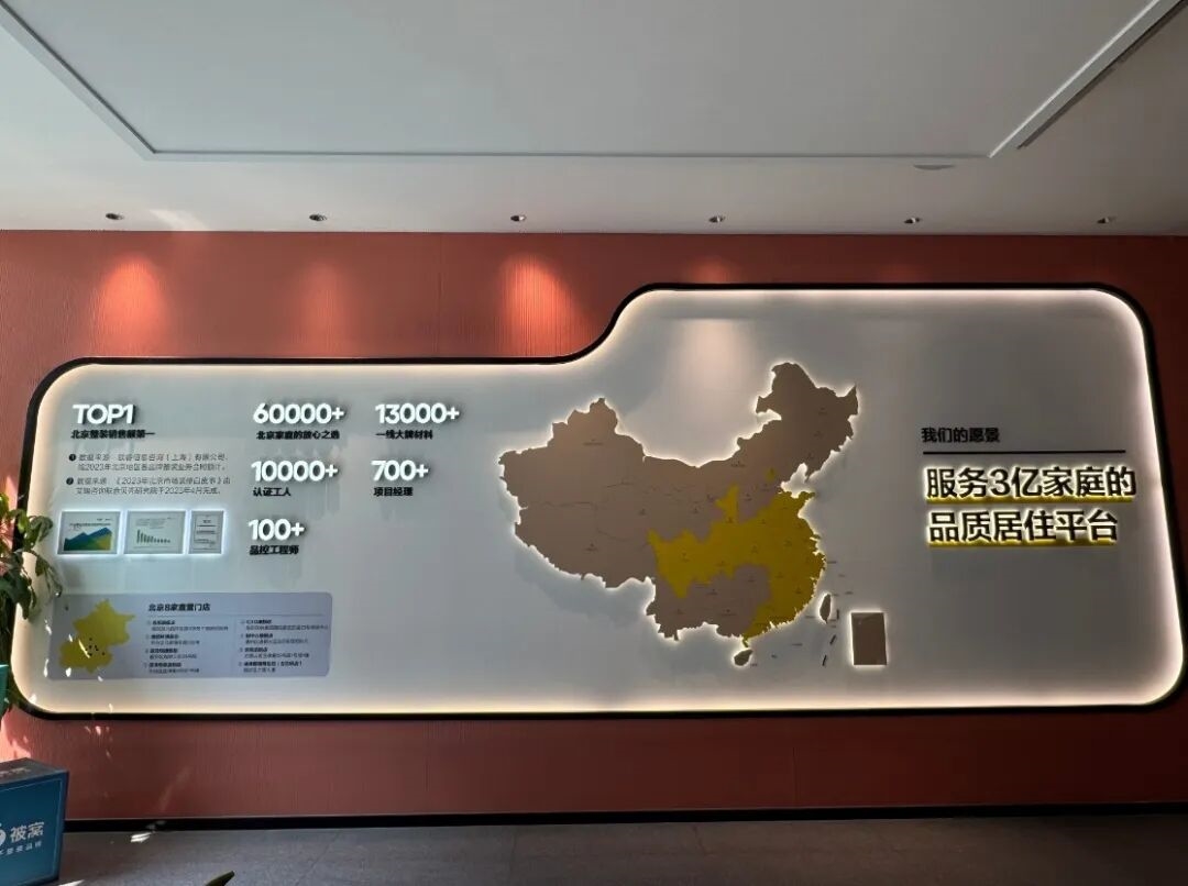 建材网