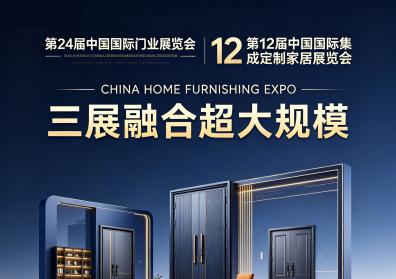 古天乐×寒战引爆全民抢购！新标大玻璃门窗火爆全国