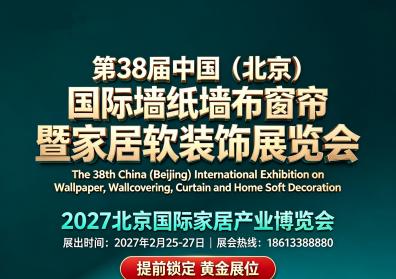 梦想启航，商机无限！携手共进，财富之门，已为你敞开