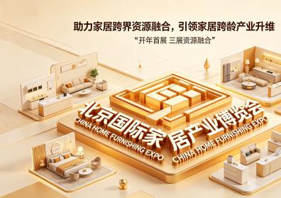 欧派拟注销约343万股回购股份！两期回购累计耗资3.28亿元