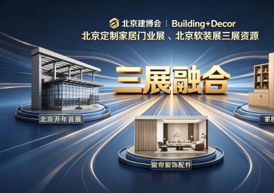 慕思大股东战略入股正扬科技，从智能床垫向上游传感器延