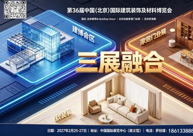 尚品宅配携手启元机器人，华南首店落地广州