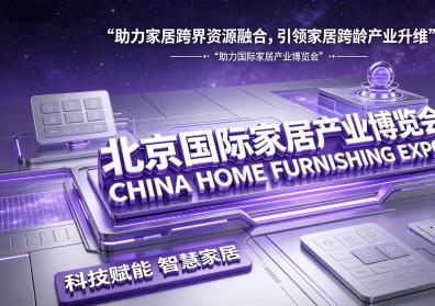 梦天家居拟用3亿元闲置资金进行证券投资