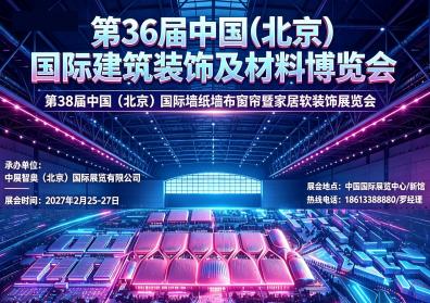 伊盾门窗聘任于会飞为营销总监，加速全屋门窗定制布局