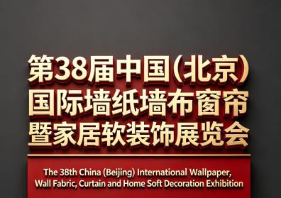 分层建联、精准匹配展开，从源头锁定最具价值的买家群体