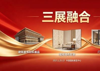 更多卖场将设智能产品集中展示区。